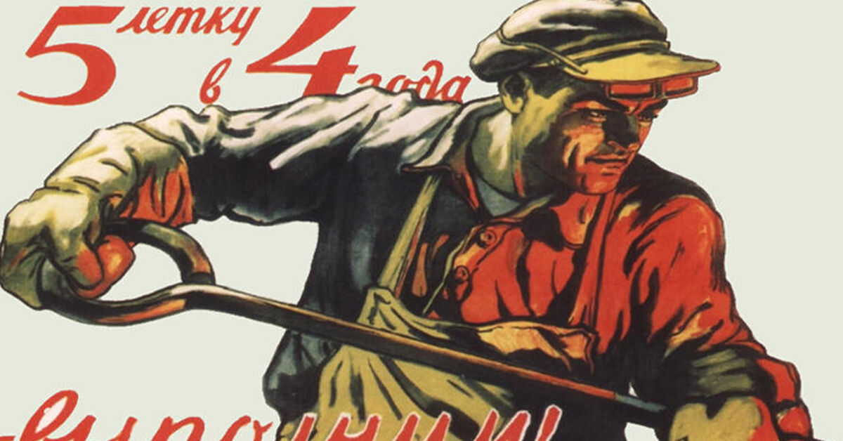 Лозунг индустриализации. Советские плакаты. Советский плакат рабочий. Пятилетка плакат. Советские плакаты пятилетка.