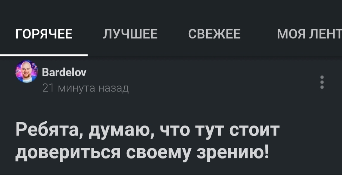 Требуется пояснительная бригада | Пикабу
