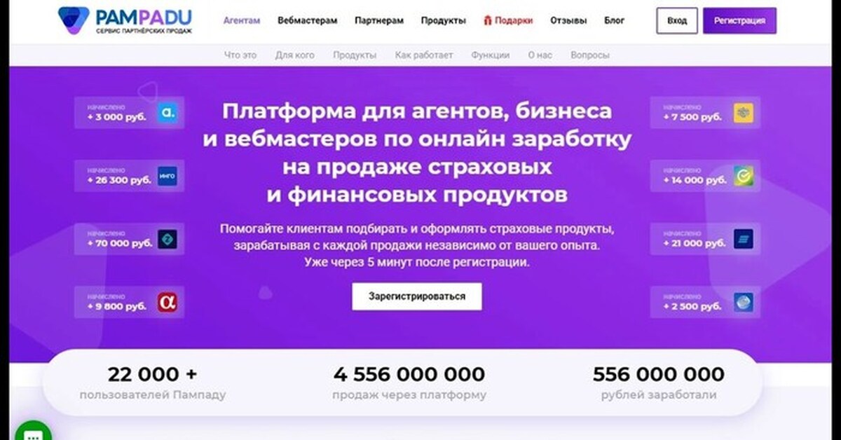 Способ экономии при оформлении ОСАГО или КАСКО | Пикабу