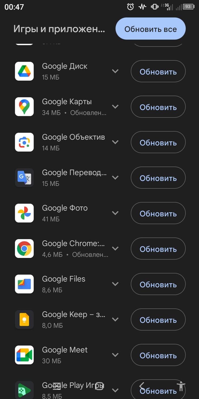 : Google Chrome,   Play Google,        , Google Chrome, Google Play, 