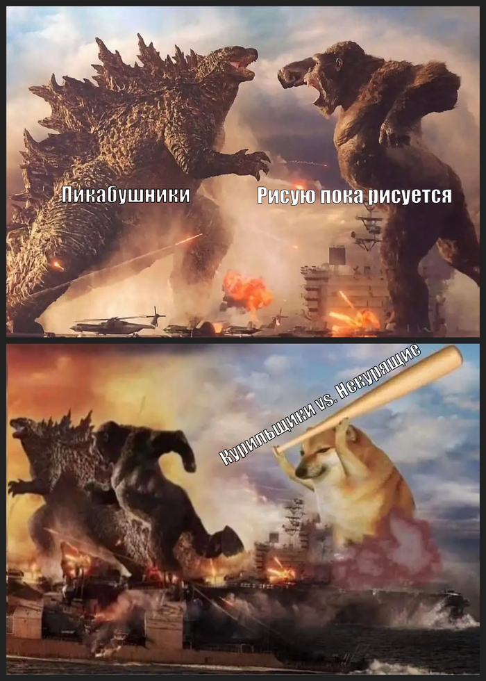 Новая волна?