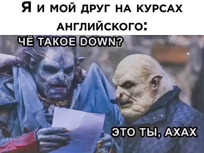 Я и мой друг