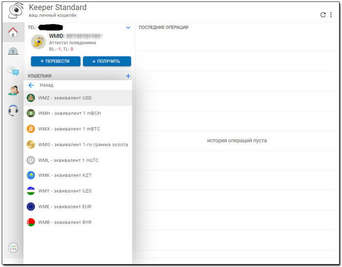 Как купить Discord Nitro в России выгодно Discord, Nitro, Подписки, Способы, Гифка, Длиннопост