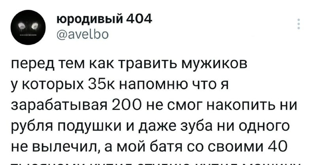 Фин. грамотность | Пикабу