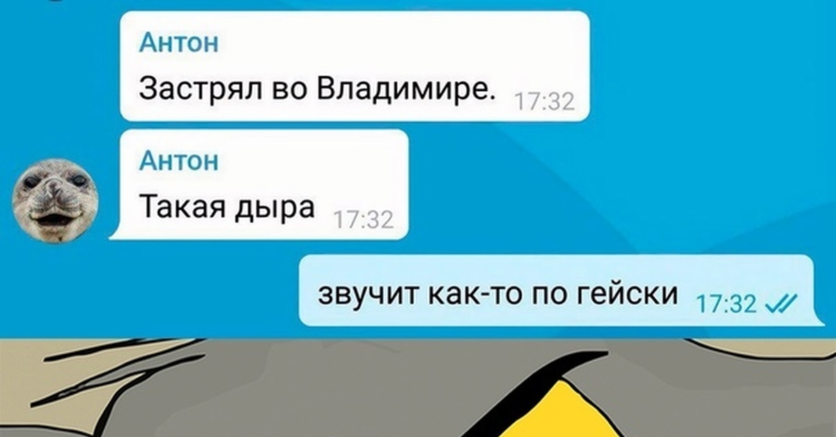 Ну что за мысли Пикабу 5887