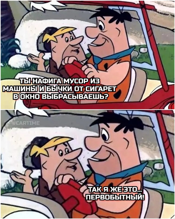 Так вот оно что...