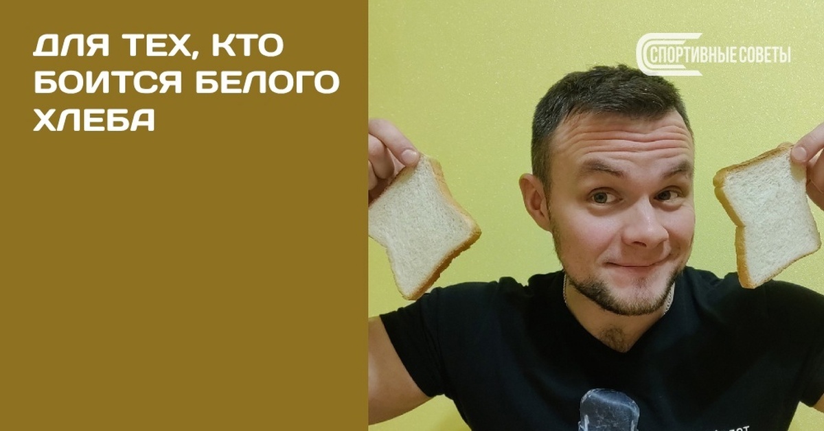 Белый хлеб йод. Хлеб с йодом. Белый хлеб реакция на йод. Хлеб и йод реакция. Белый хлеб с йодом