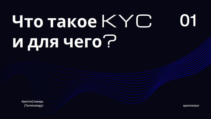 .   KYC? , Kyc, , 