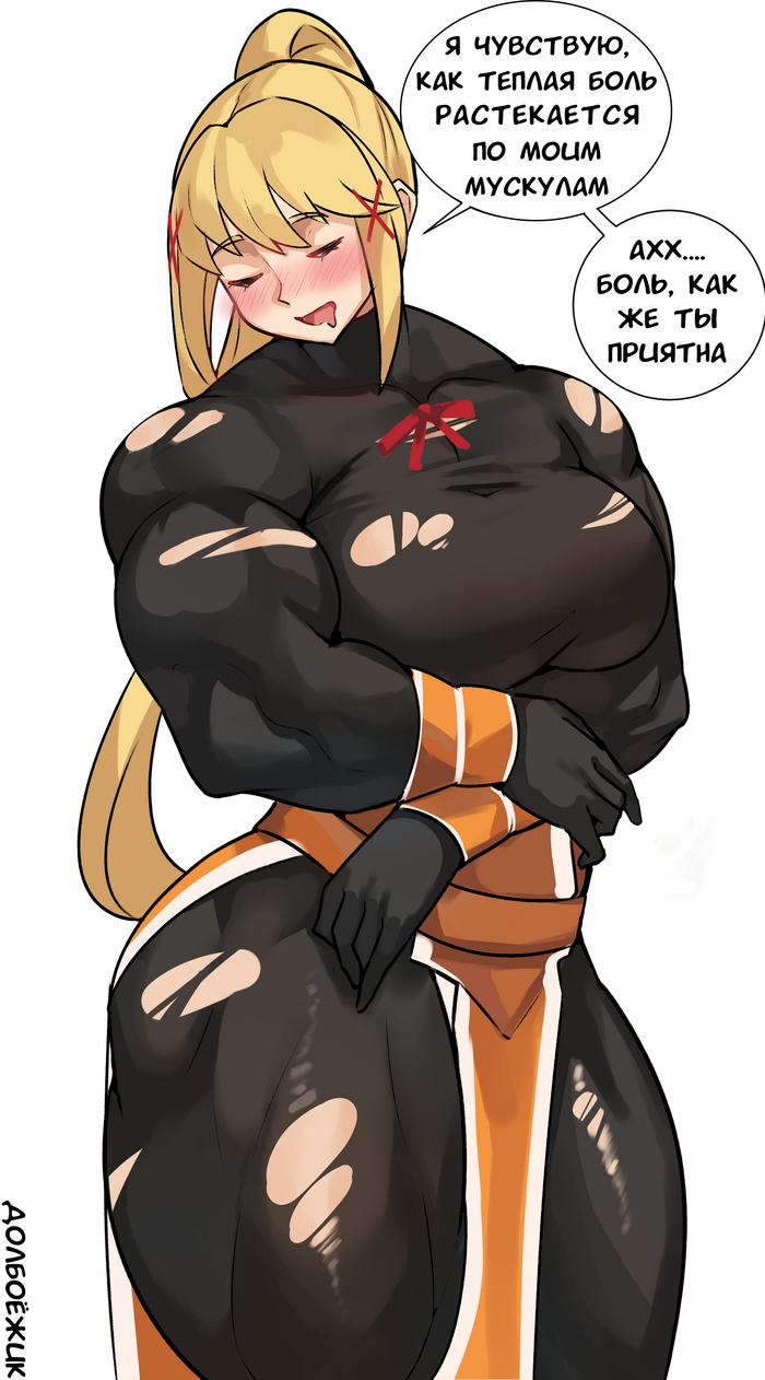 Konosuba Muscleart,  , , ,  , , Musctonk, , Konosuba, , -, , Darkness, Aqua, Megumin, Satou Kazuma, Wiz, Yunyun