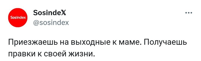 Тот самый проджект, который не дает расслабиться даже в выходные