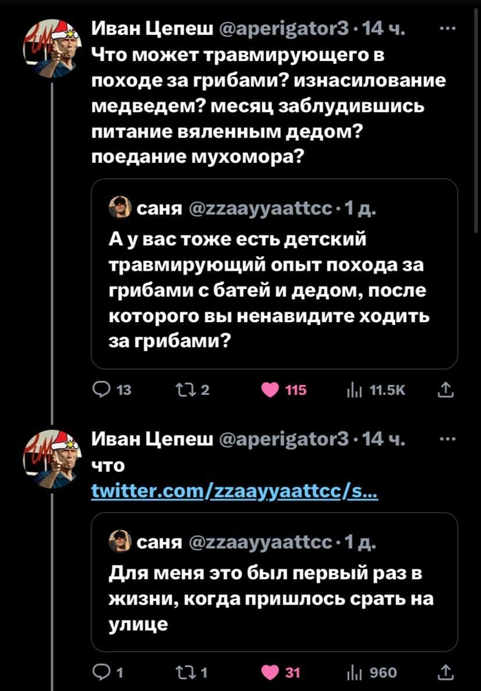 ,   X (Twitter), , ,  ,   