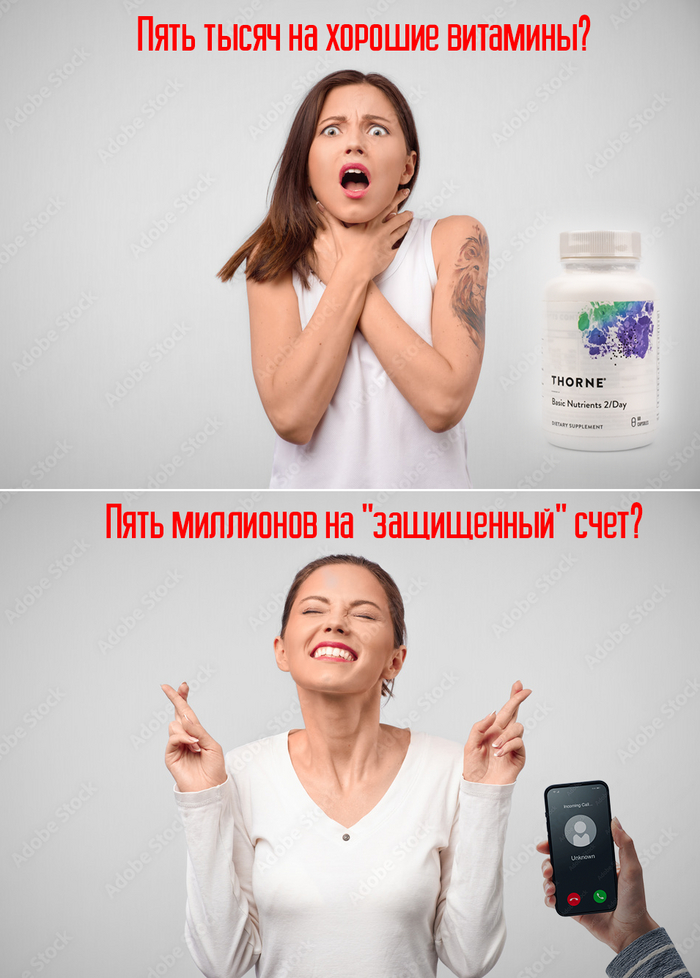 На злобу дня