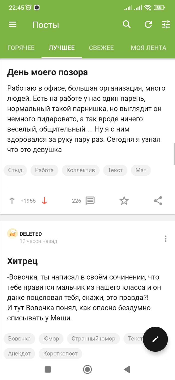 Какая странная подборка получилась