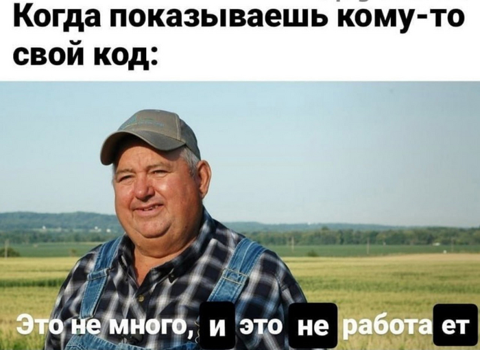 ��������� ����, � �������� � �������