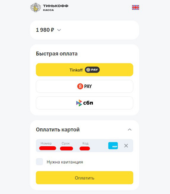 Как активировать ключ Microsoft Office в 2023 году | Пикабу