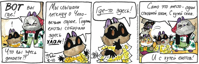    10.08.2023 , , ,   ()