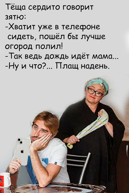 Смеюсь пока смеется | Пикабу