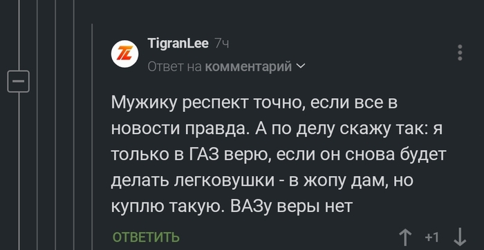 Следи за собой, будь осторожен | Пикабу