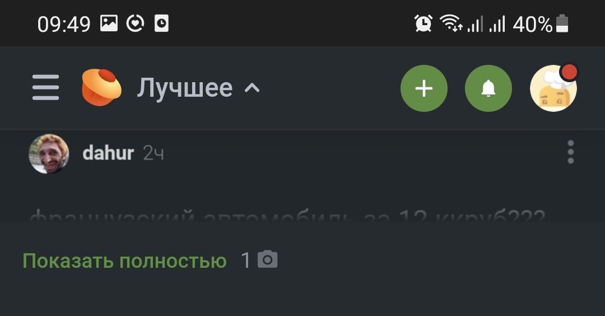 Лучшие посты. Определенно | Пикабу