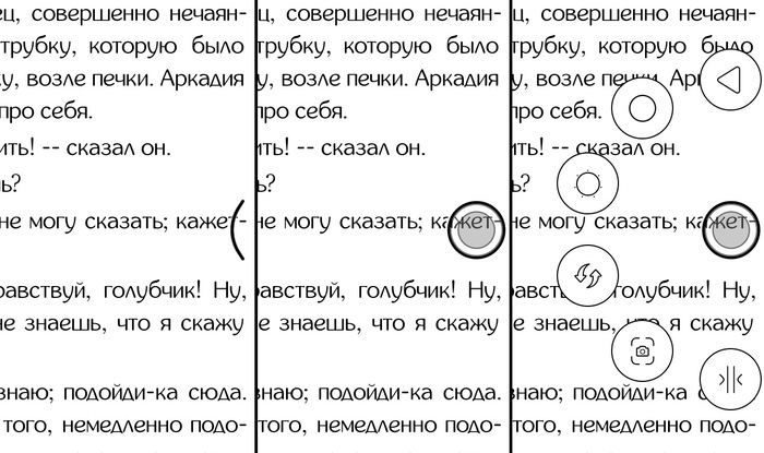 Обзор компактной электронной книги Onyx Boox Kant Электроника, Электронные книги, Ридер, Onyx boox, E-ink, Обзор, Длиннопост