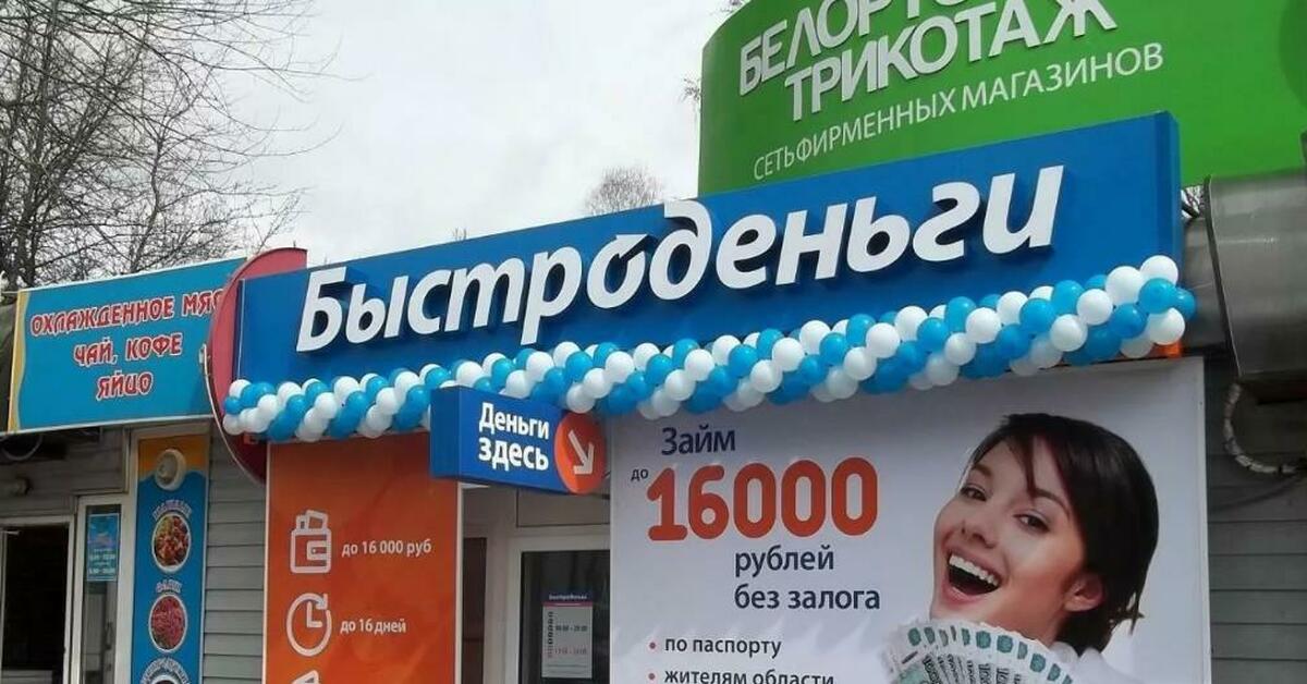 Срочно Деньги Картинки