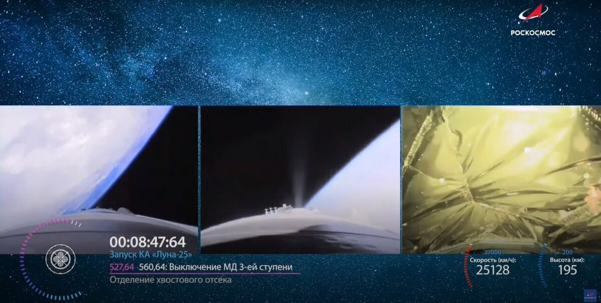 Что случится 21 августа 2024. Луна 25 картинки.