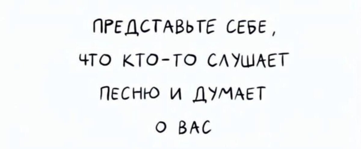 Текст песни думала ты одна. Анекдоты про Машу. Шутки про Машу. Если ты сильно устал возьми и сильно Отдохни картинки. Анекдоты про Алину и Машу.