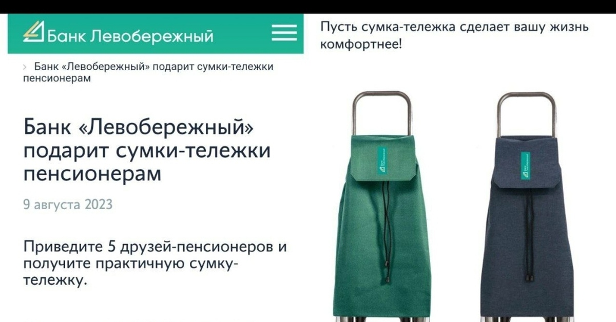 Приведи друга | Пикабу