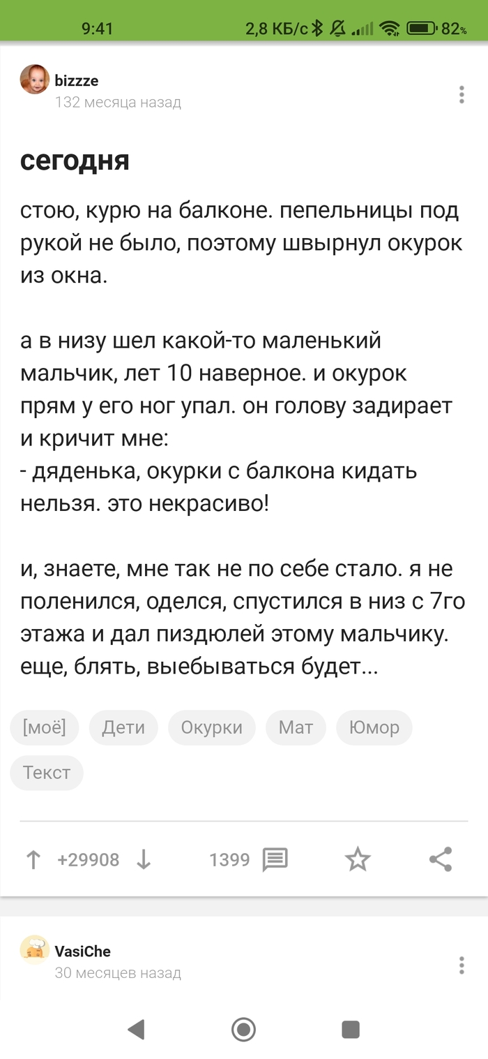 Мат: истории из жизни, советы, новости, юмор и картинки — Все посты | Пикабу