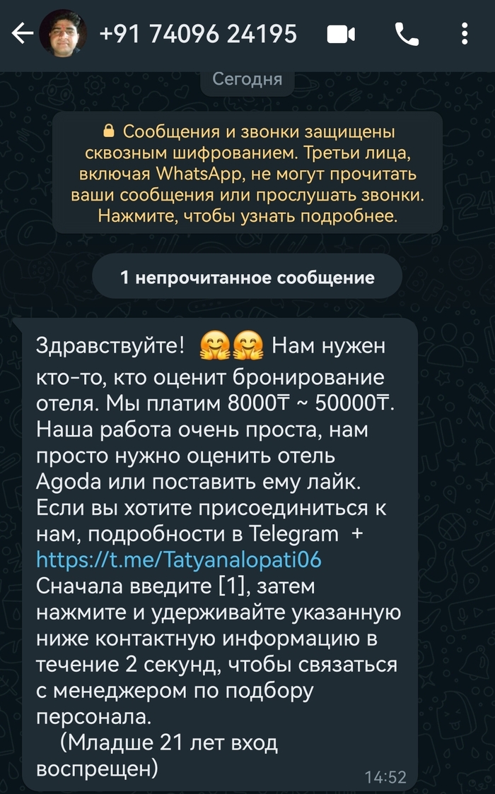     ,   ? , Telegram, ,  , 