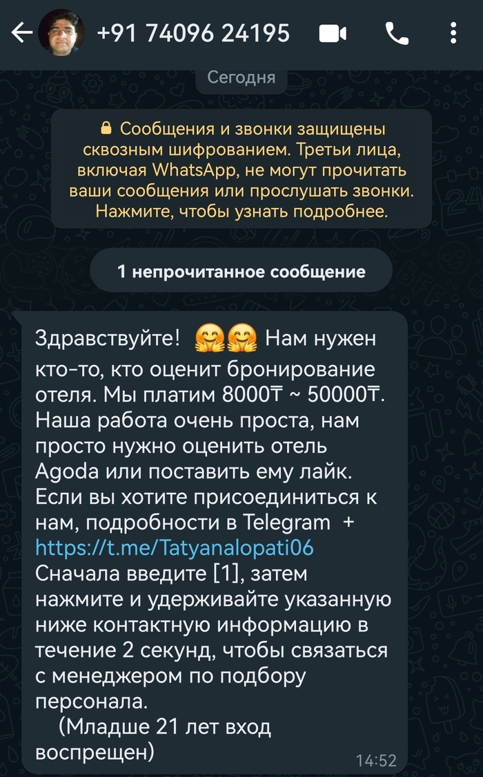 Telegram: истории из жизни, советы, новости, юмор и картинки — Лучшее |  Пикабу