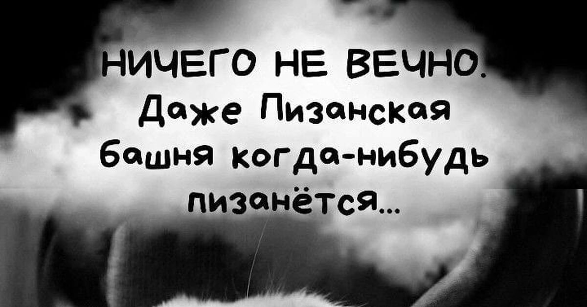 Философский пессимизм | Пикабу