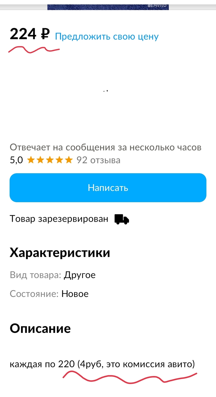 Кто должен платить? | Пикабу