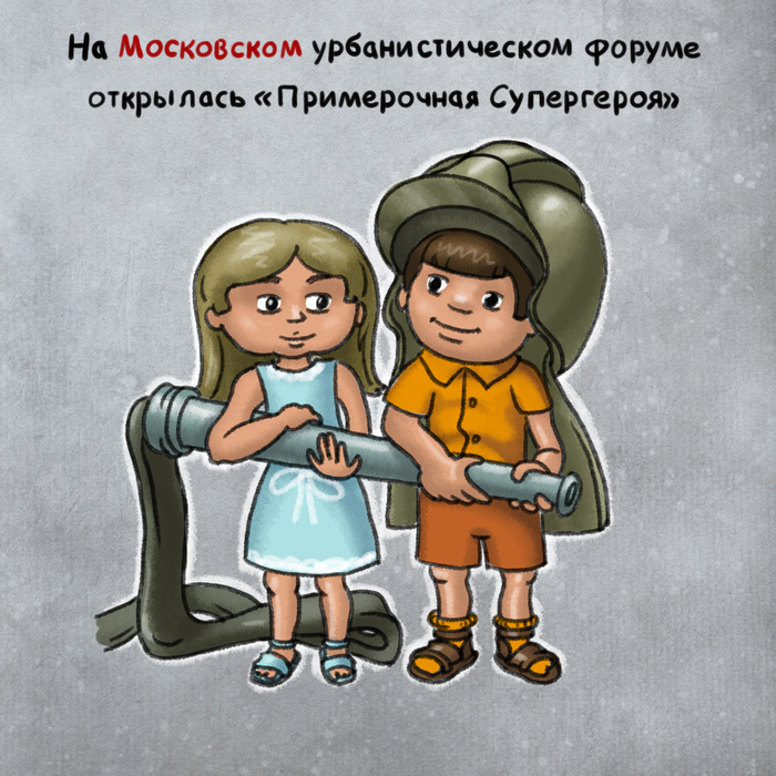 ����������� ��������� �����������