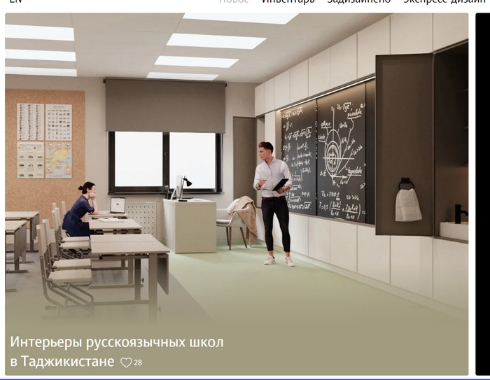 � ��� ������ ��� ���������?