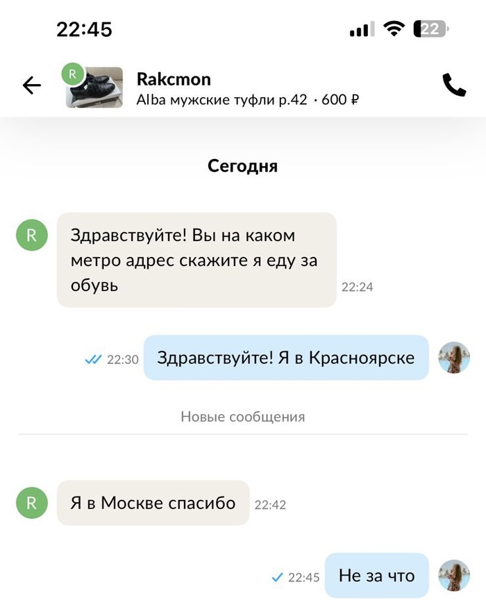 ������� ����, �� ���