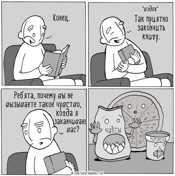  Lunarbaboon, ,  ,  , 