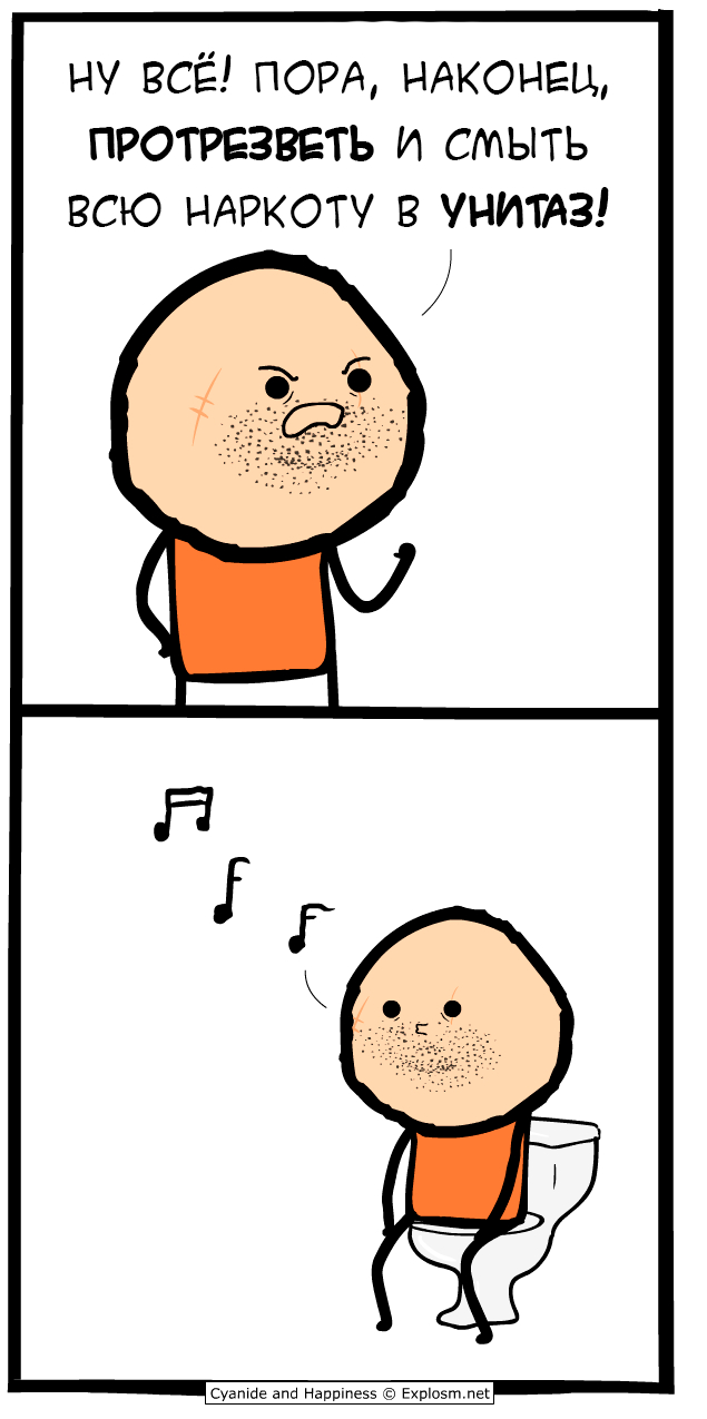  ,  , , Cyanide and Happiness, 