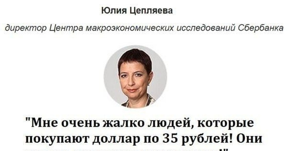 6. Вафлерша. 6. Вафлерша.