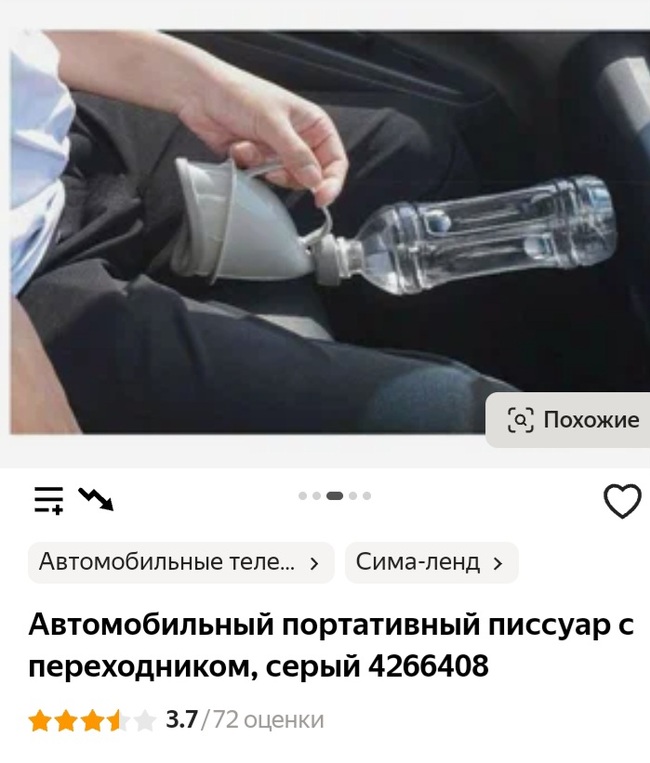    , , , , 