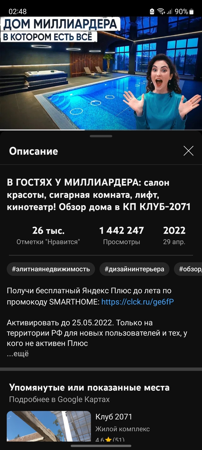 ��� ���� �������...