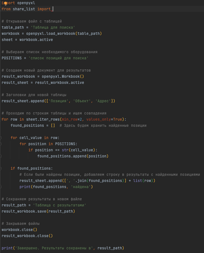 ����� ���������� � �������. �������� ������ ������