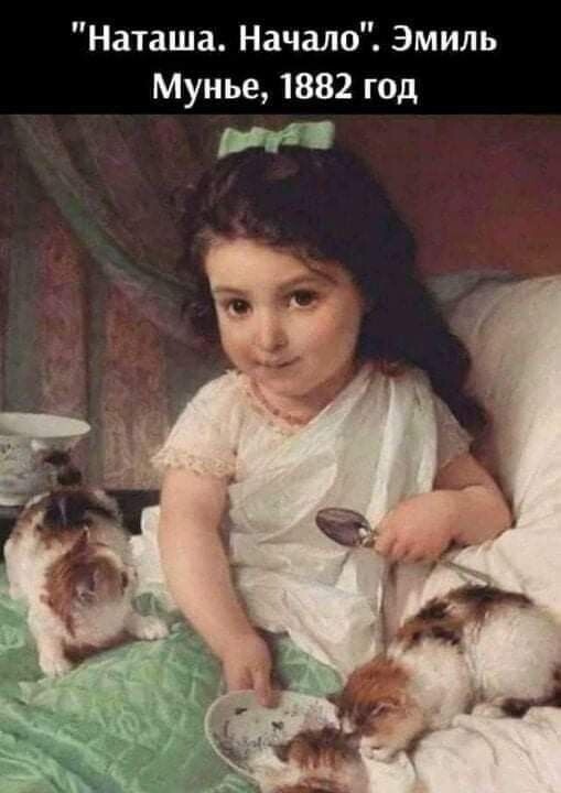 Когда ещё не успели все уронить