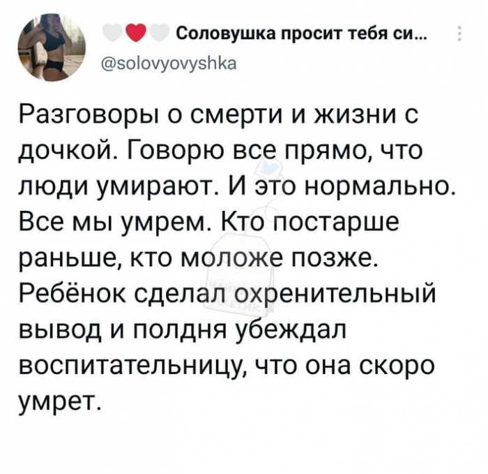 You must die | Пикабу