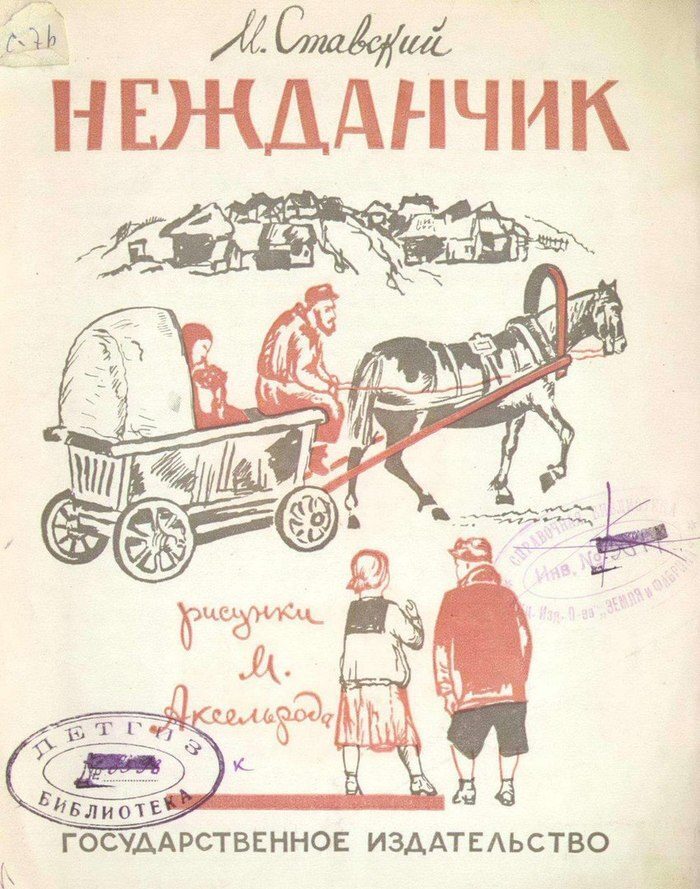      ,  ,  ,   , , , , 