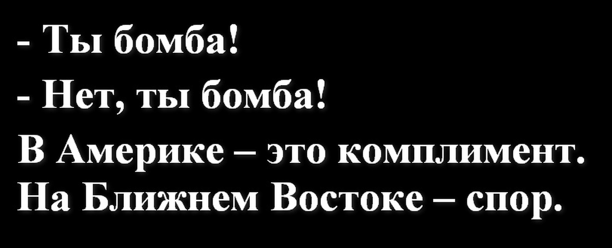 Комплимент или... | Пикабу