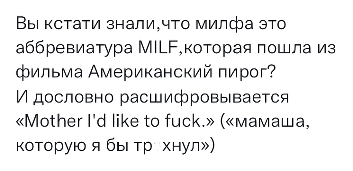 Аббревиатура