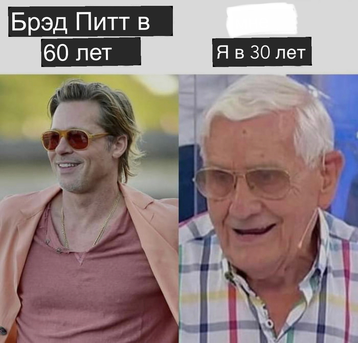 Почему так