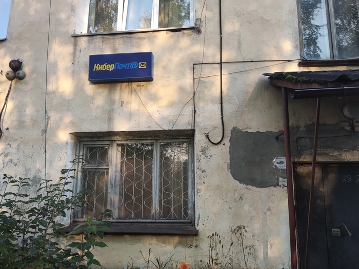 Киберпанк близко...