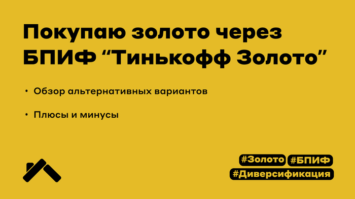 ��� � ����� ��� ������������� � ������? ����� � ������